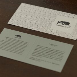 2026年9月25日より　　シャトーブリアン特別受注のご案内