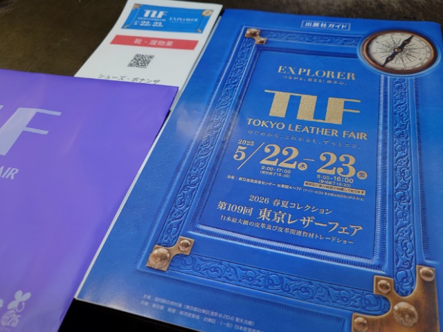 東京レザーフェア2025視察