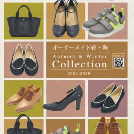 ボナンザジャーナル　Autmun & Winter 2025/2026